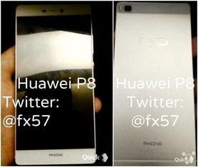 华为p8最新爆料,颠覆性设计，性能再升级！