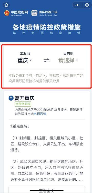 临颖新闻爆料电话查询,揭秘身边新闻，倾听民意心声