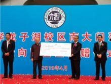 龙子湖大学爆料视频,校园风云录